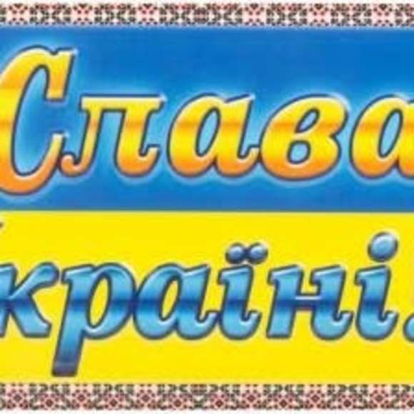 gceatune